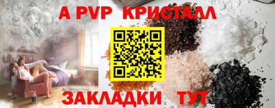 каннабис Донецк