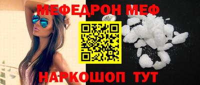 каннабис Донецк