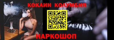 каннабис Донецк