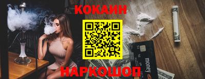 каннабис Донецк