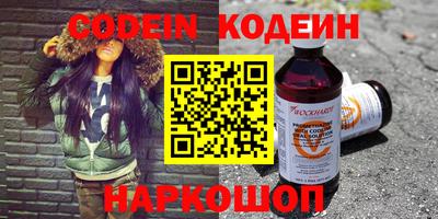 каннабис Донецк
