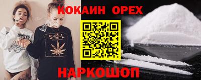 каннабис Донецк