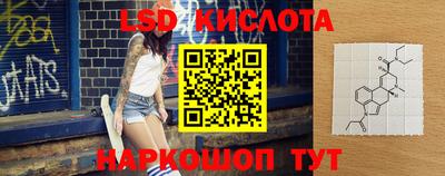 каннабис Донецк