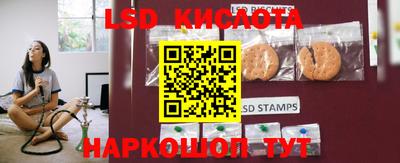 каннабис Донецк