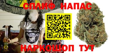 каннабис Донецк