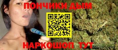 каннабис Донецк