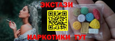 ECSTASY Донской