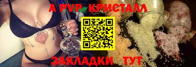 каннабис Донецк