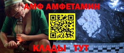 каннабис Донецк