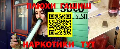 экстази Дубна