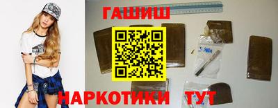каннабис Донецк