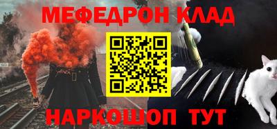 каннабис Донецк