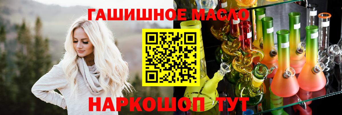 ТГК концентрат Лесозаводск