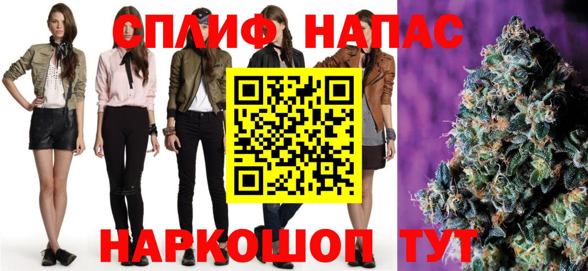 Канабис семена  Марихуана SATIVA & INDICA  Лесозаводск  Вход с VPN  Каннабис MAZAR 